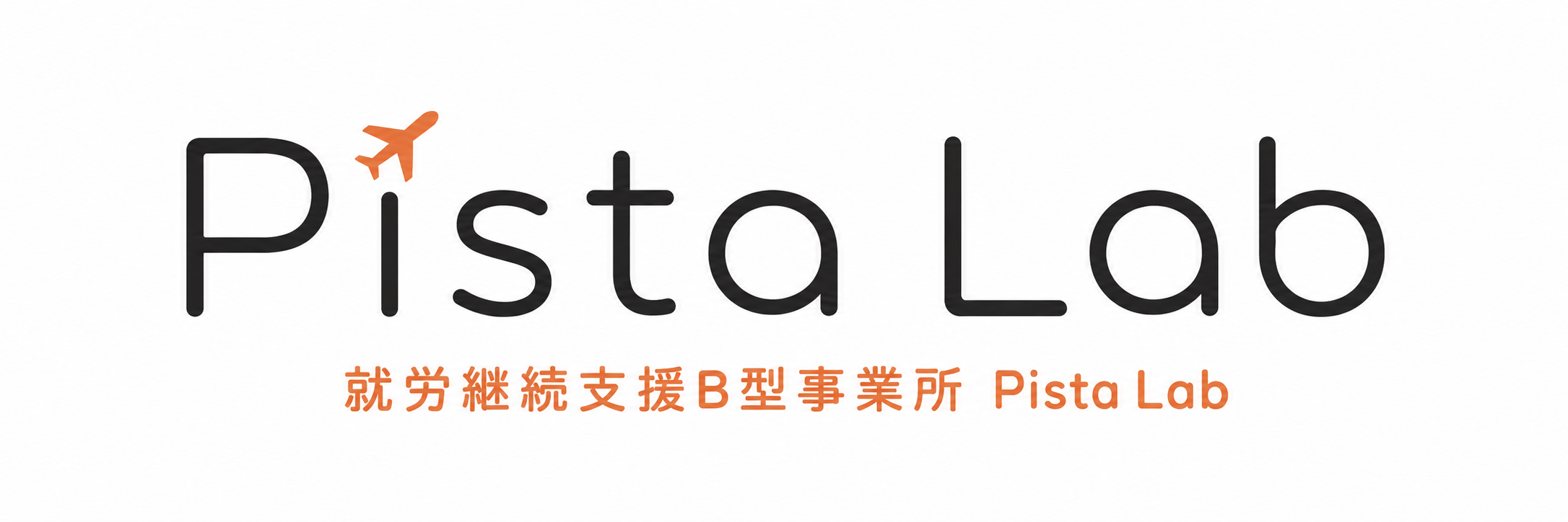 Pista Lab